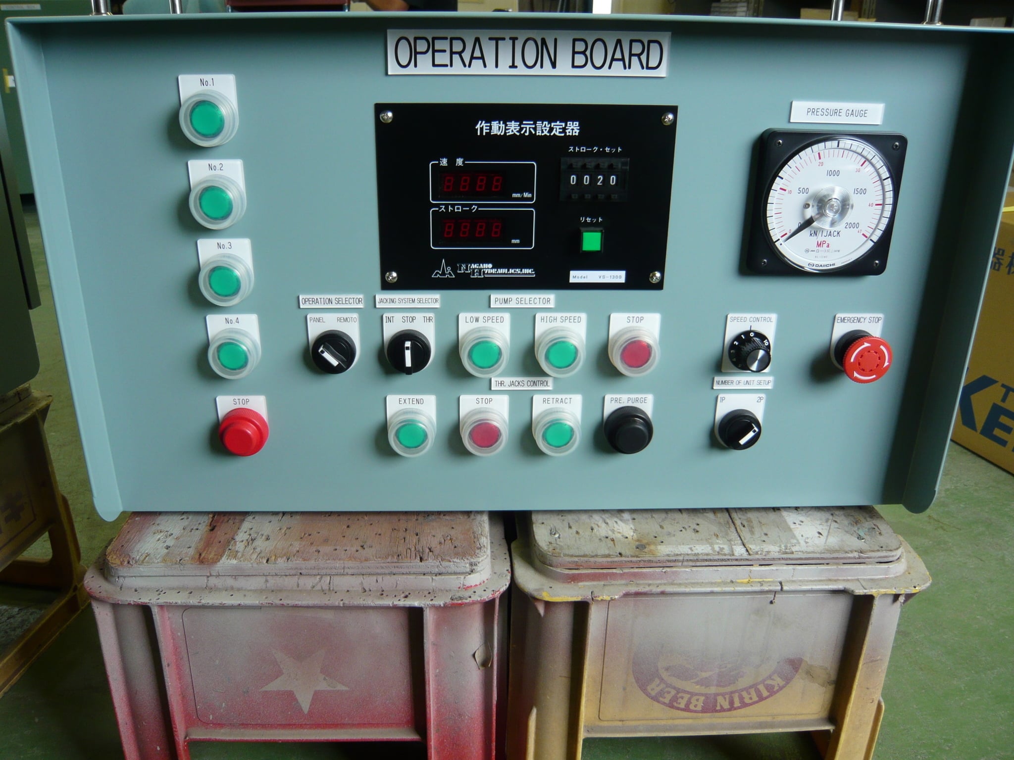 うのにもお得な情報満載！ MAGOKORO広島WAMS制御盤 半自動 手動制御盤